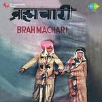 Brahmachari - Vinayak Song Download